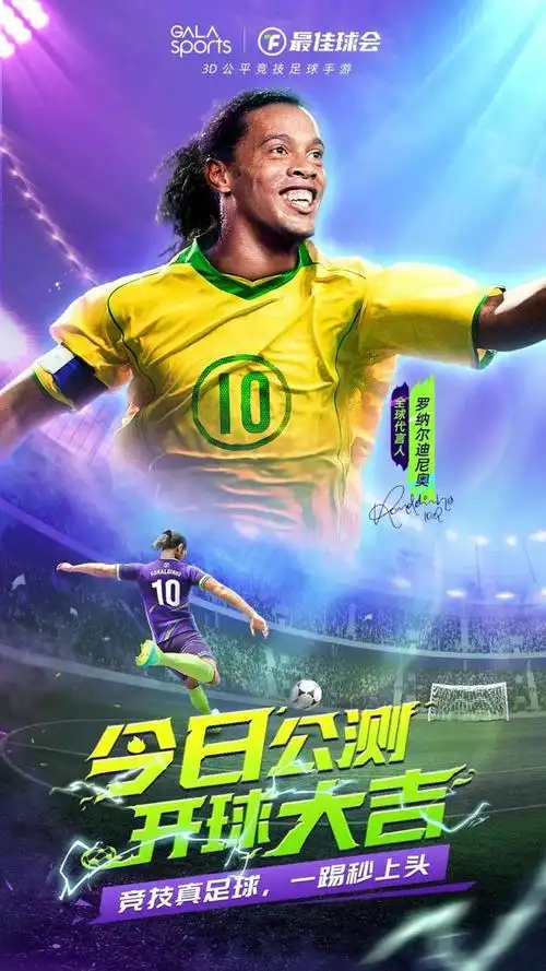 烈竞争