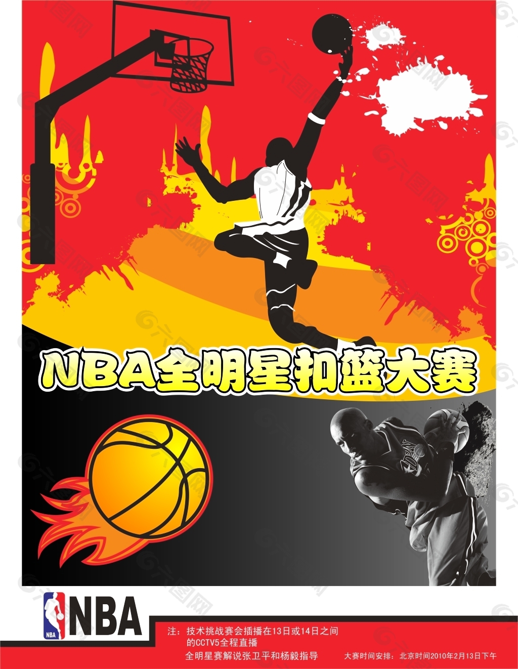 传递了一个 传递了一个